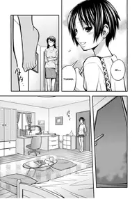 [Tsubaki Jushirou] Sister ⇔ Sister [English] [Rin]