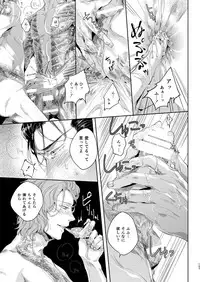 [hard days (Kamizawa Reiji)] Sounan Zen Sairoku-shuu [Digital]