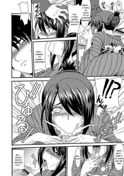 [Aruza Ryuuto] Mou... Dashitai - I want to defecate! [English] [Digital]