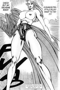 [Inui Haruka] Ogenki Clinic Vol.9 [English]