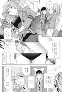 COMIC Penguin Club 2009-07