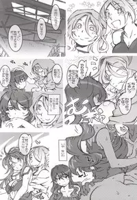 (COMIC1☆9) [RPG COMPANY 2 (Toumi Haruka)] MOVIE STAR 9b (Ah! My Goddess)