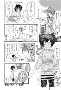 [Miyamoto Yuu] Kanzen Fukujuu Kanojo