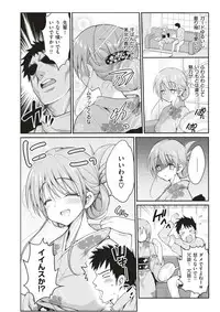 COMIC X-EROS #51 [Digital]