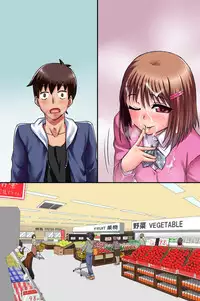 [Roman Shoten] Ecchi na Koto ga Dekiru Point Card