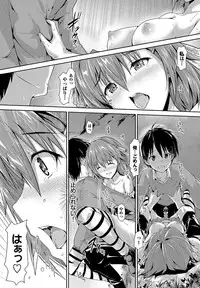 [Maruwa Tarou] Shoujo Mysterica [Digital]