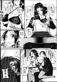 COMIC Shingeki 2014-12