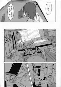 [Gustav] Houkago Toy Friends Ch. 1-2 [Chinese] [kdash个人汉化]