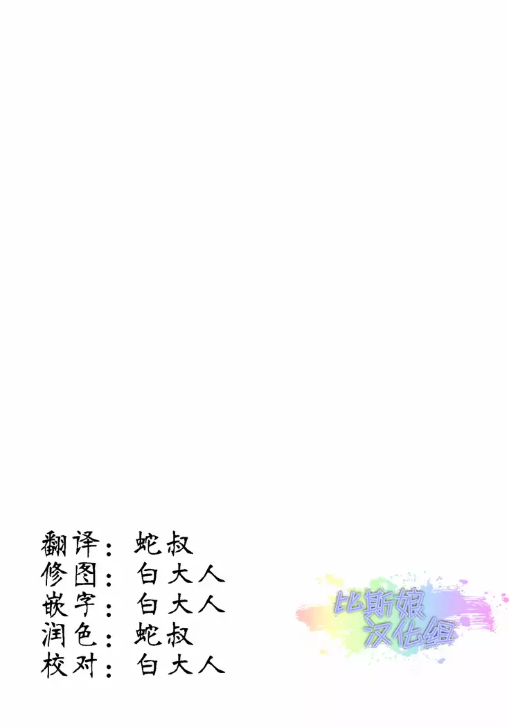 NIN NIN SLAYER ~Kids Ninja Shouten~