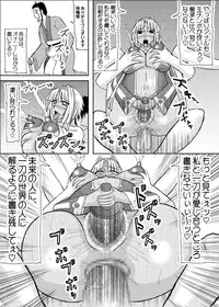 [Kyoten Heichou (Iwai Takeshi)] Koihara Musou (Koihime Musou) [Digital]