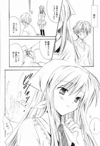 Manga Bangaichi 2005-05