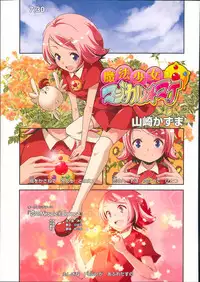 COMIC Megastore Alpha 2013-11