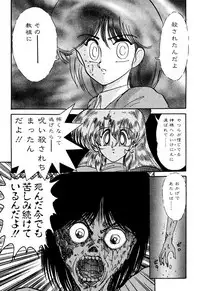 [Kamitou Masaki] Seirei Tokusou Fairy Saber EX