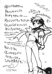 (C79) [SPT (Kakenasi, Kouguchi Moto)] EroCos! - Ultra Erotic Fantasy Costume (Street Fighter)