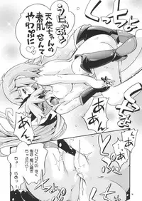 [Puchi-ya (Hoshino Fuuta)] Sawatte (Yoru no Yatterman) [Digital]