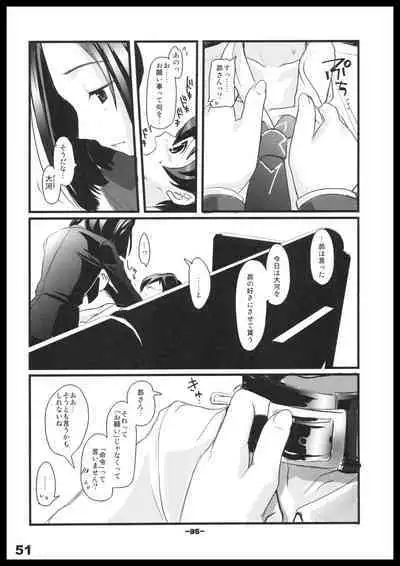 Kubiwa Tuushin HISTORY