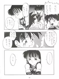 (C44) [Tarako Koubou (Various)] PSYCHO DELICIOUS Vol. 5 (Dragonball)