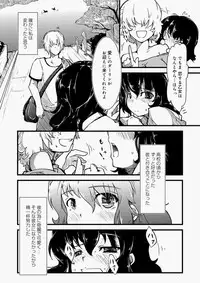 Canopri Comic 2010-11 Vol.1 [Digital]