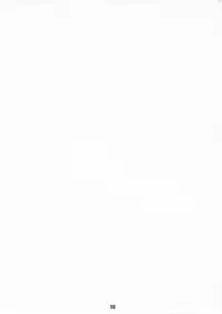 (C73) [Sakuraminto (Kanemaru, Warning)] Shakunetsu x Deluxe (Shakugan no Shana)