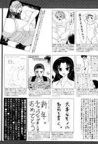 Manga Bangaichi 2015-03