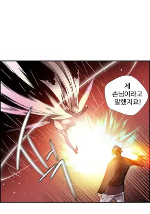 Lilith`s Cord Ch.0-26