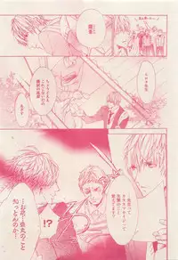 RuTiLe Vol.65 2015-05