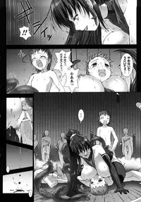 [MISS BLACK] Choukousennin Haruka: Yaiba no Maki