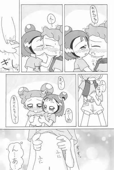 (Puniket 8) [ChildBox (Various)] Glass no Mukou (Ojamajo Doremi)