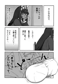 [uanirasuta (asaroku)] Ura Gakko Order VR! (Fate/Grand Order) [Digital]