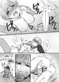 (C79) [Pakupikubon (Naizou Chimuko)] Koi Shite Baby (Majin Tantei Nougami Neuro)