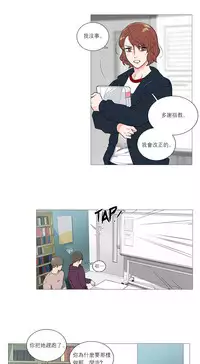 [The Jinshan] Sadistic Beauty Ch.1-41 [Chinese] [17汉化]