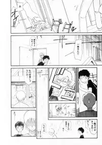 [Youkihi] Naikou Eros 2