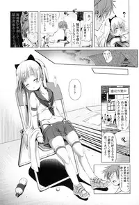 [Akazawa RED] Nama Loli [Digital]