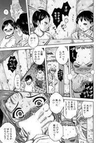 [Anthology] Shoujo Kumikyoku 4