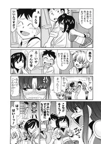 [Charlie Nishinaka] Cheers! 10