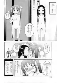 Comic LO 2009-06 Vol. 63