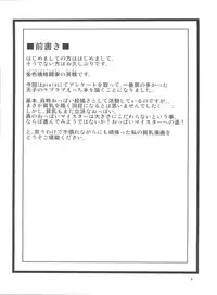 (COMIC1☆4) [Forever and ever... (Eisen)] Half Love Tenshi (Touhou Project)