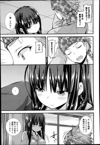 COMIC Anthurium 019 2014-11