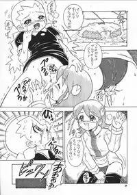 (C62) [Momo no Tsubomi (Various)] Eru Eru 17 (Various)