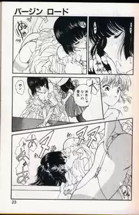 seek[utatane hiroyuki]