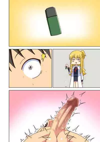 Mitari no Sono Vol. 12