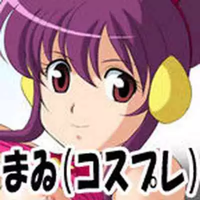 [GLAMOUR WORKS] Popular in life! (Battle Spirits) (Complete version）