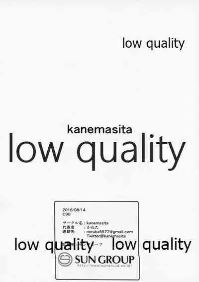 (C90) [kanemasita (Kaneta)] Omakebon (Granblue Fantasy)