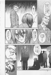 [Noda yuji] Boku to Suzuna no Ita Natsu second season