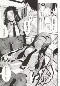 (C86) [Kawaisounako (Ichino, Yuyu)] Deep Snow Soushuuhen (Mahouka Koukou no Rettousei)