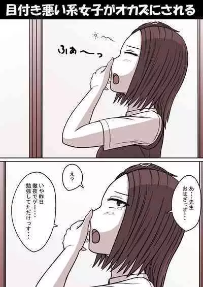 Jikan Teishi Kan Tanpenshuu vol. 1