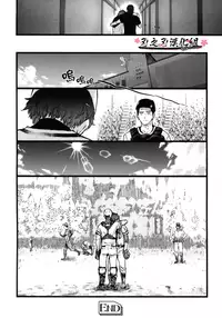 [Shiwasu no Okina] B(asebal)L (Pink Gold 7) [Chinese] [刃之刃漢化組]