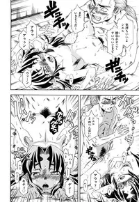 [Fujibuchi Takahisa] Itadakimasu