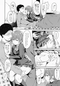 (C93) [Ringoya (Alp)] Hoshizora Merry Line (Love Live!)