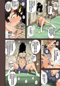 [Hana Hook] Zenin Shikkaku - Hahaoya no Mesubuta Sex Choukyou Kiroku [Chinese] [含着个人汉化]